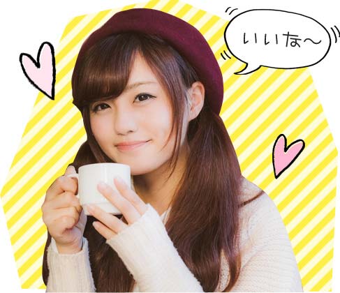 チャットルーム